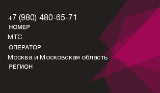 9804806571